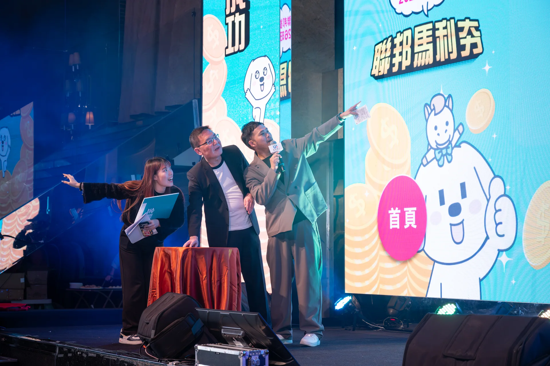 聯邦銀行 2026 旺年會，活動紀錄 2