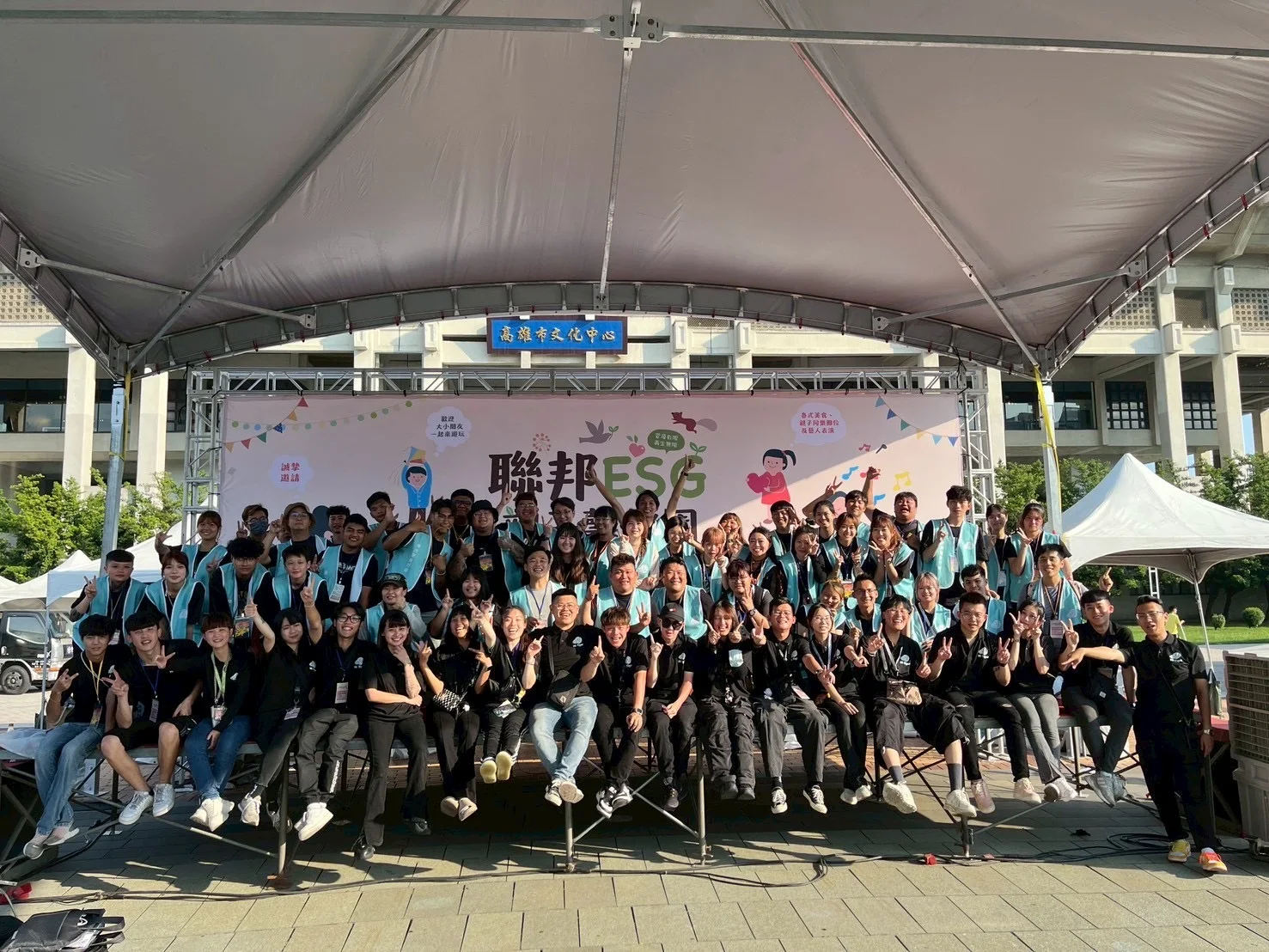 聯邦銀行ESG親子馨樂園開園！打造最有愛的永續派對，活動紀錄 17