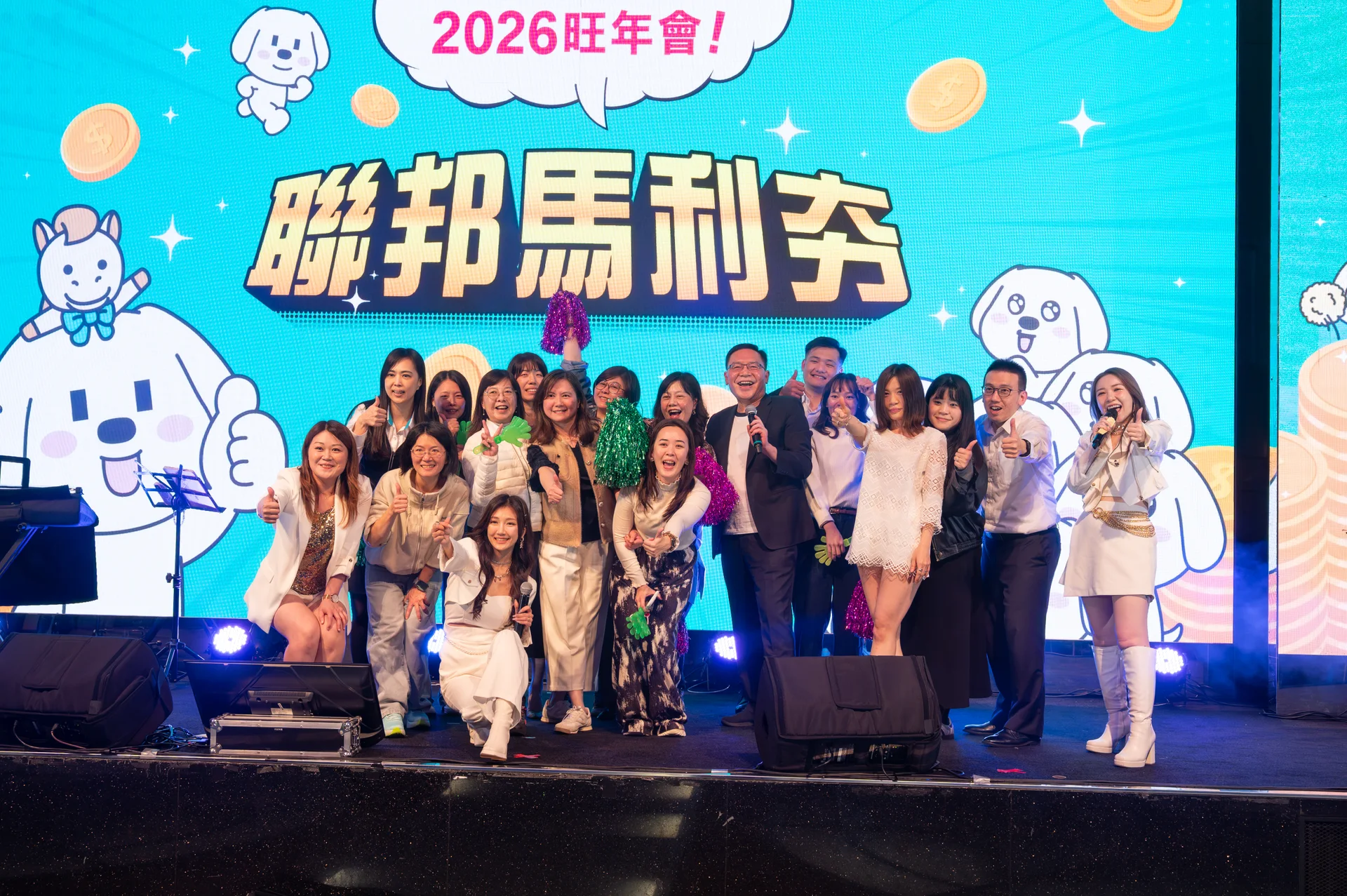 聯邦銀行 2026 旺年會，活動紀錄 3