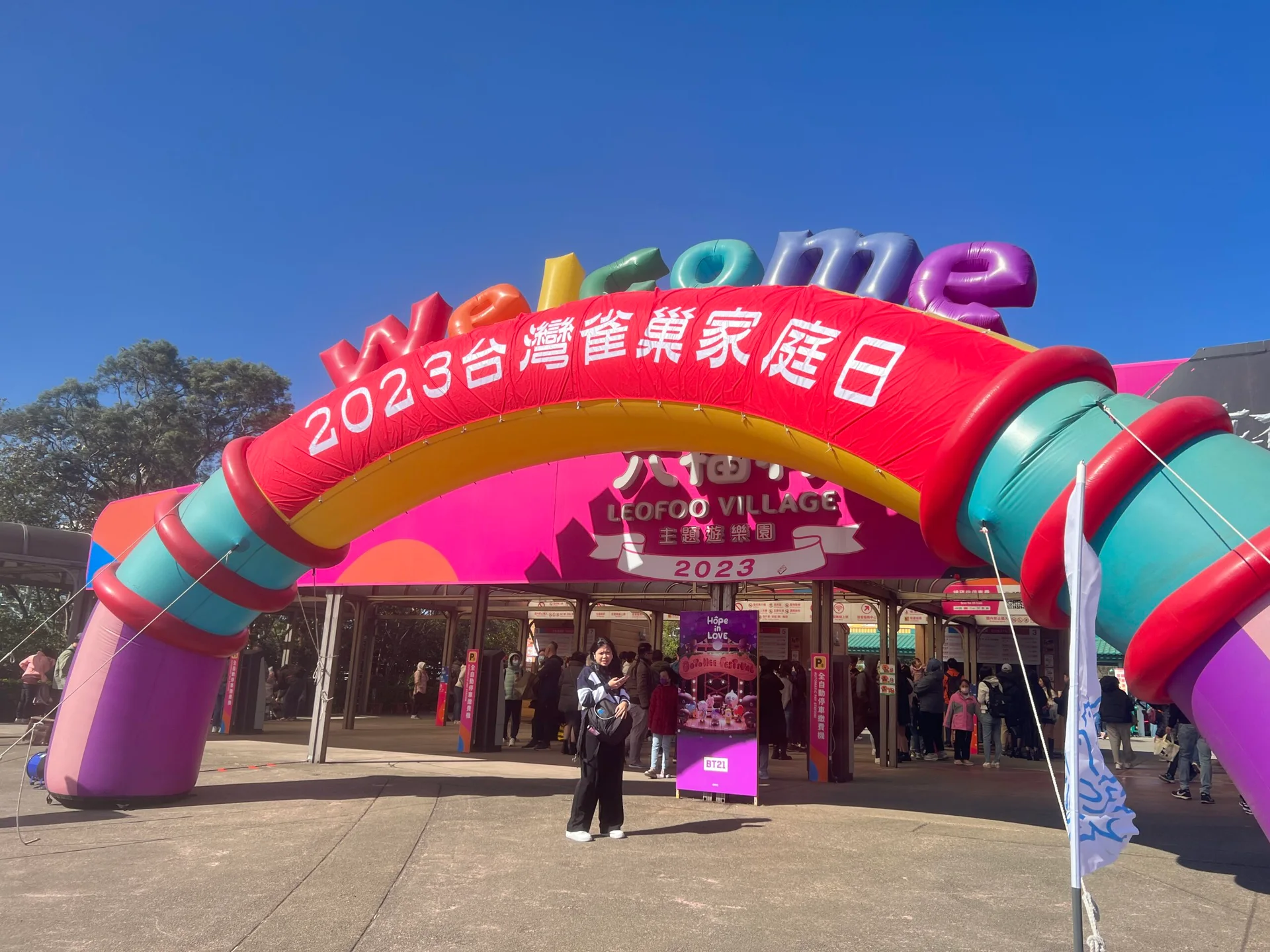 雀巢40週年家庭日熱力登場！千人齊聚六福村共度甜蜜時光