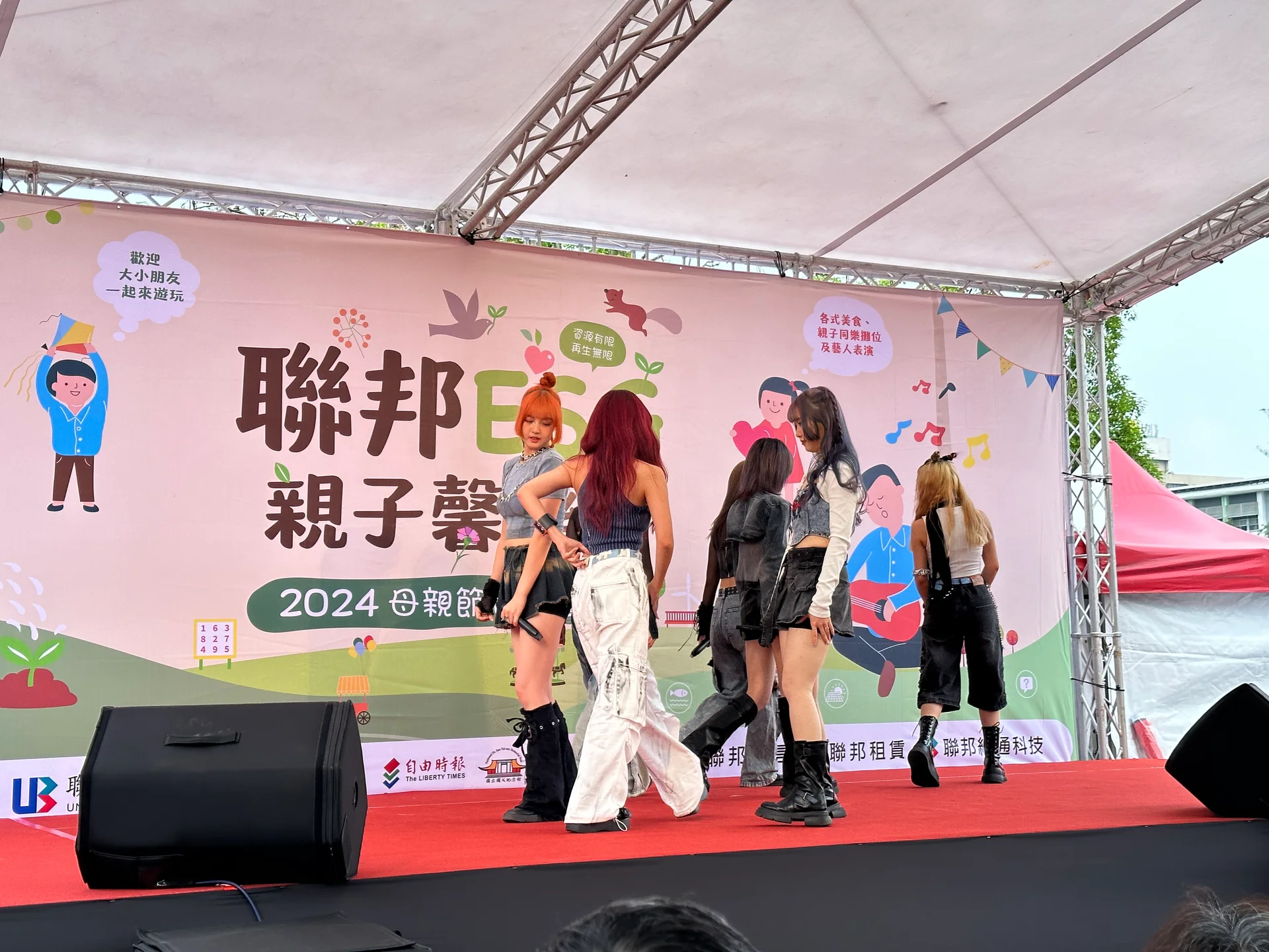 聯邦銀行ESG親子馨樂園開園！打造最有愛的永續派對，活動紀錄 4
