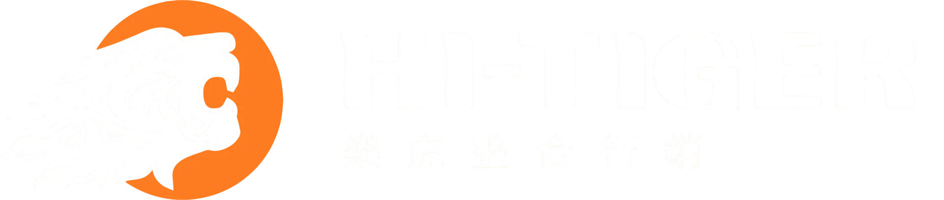 HI-TIGER 樂虎整合行銷