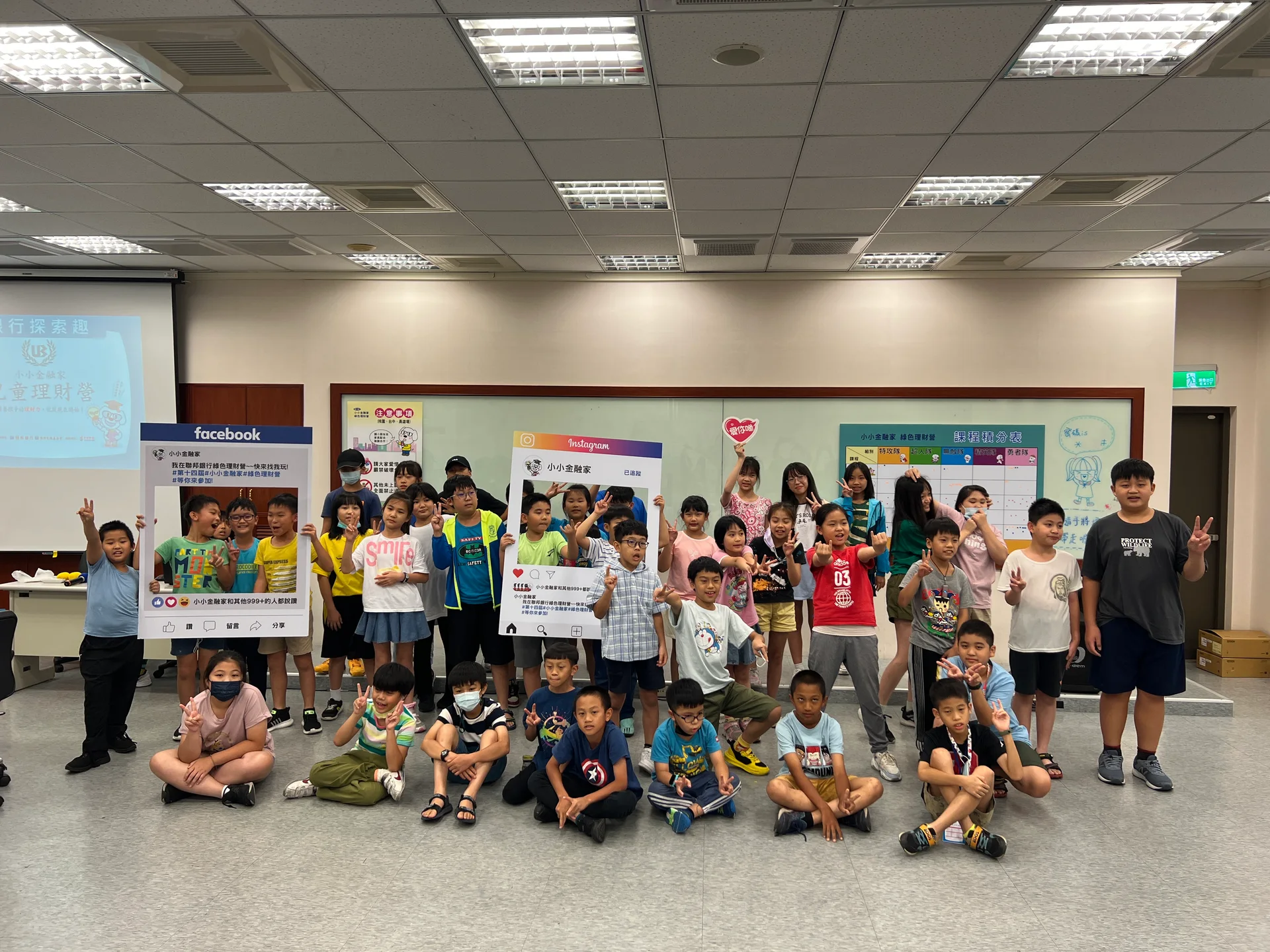 小小金融家齊聚一堂！2023聯邦理財營寓教於樂圓滿落幕，活動紀錄 5