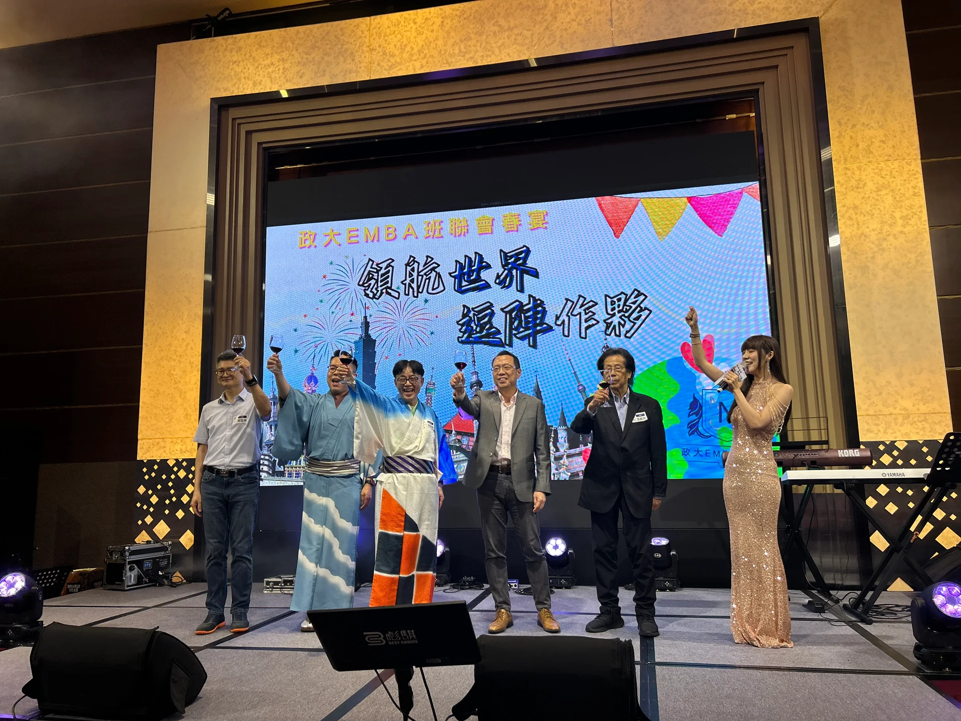 領航世界 逗陣作夥！政大EMBA春宴盛大登場 一場環遊世界的派對，活動紀錄 2
