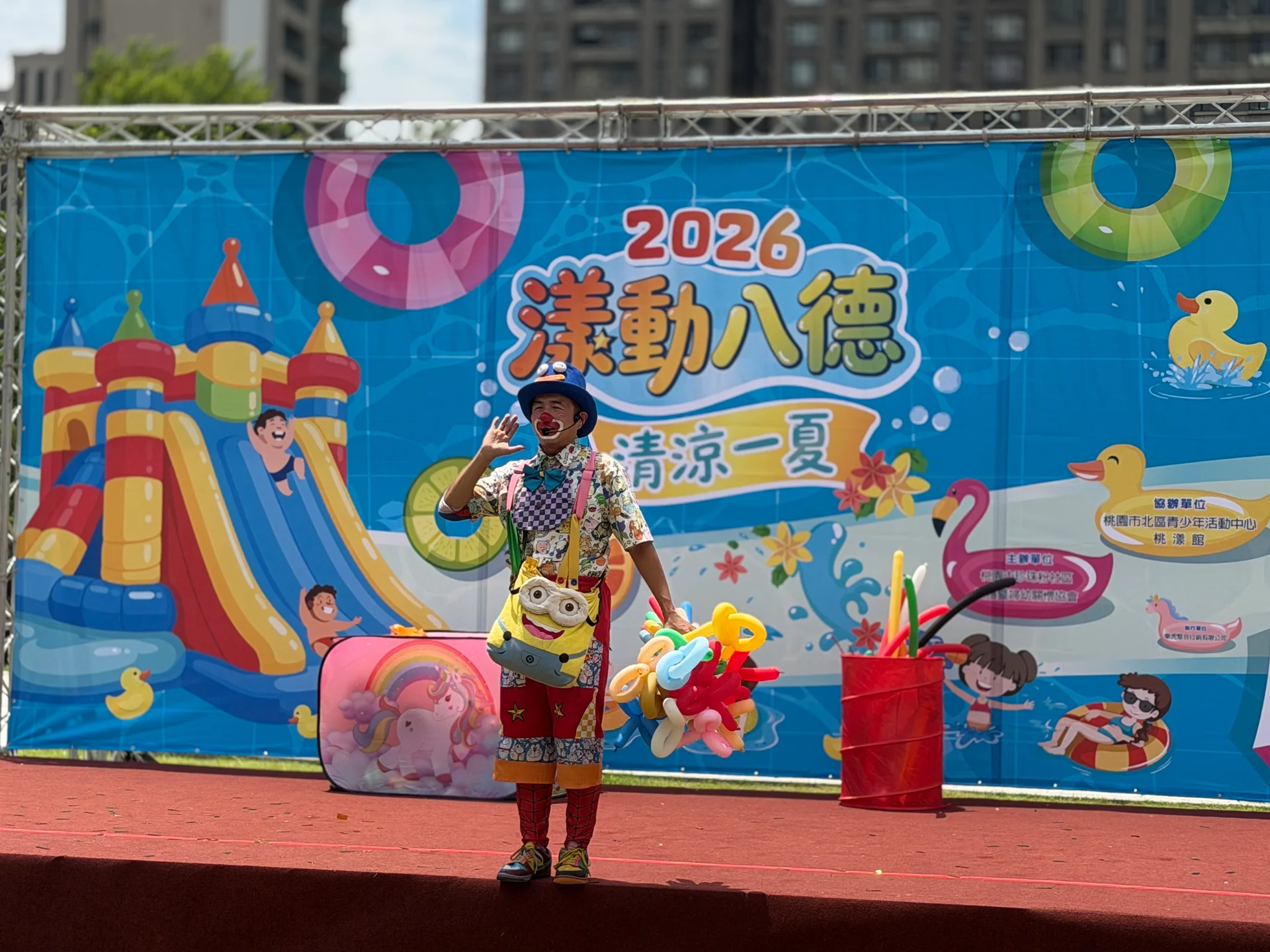 2026漾動八德水樂園，活動紀錄 7
