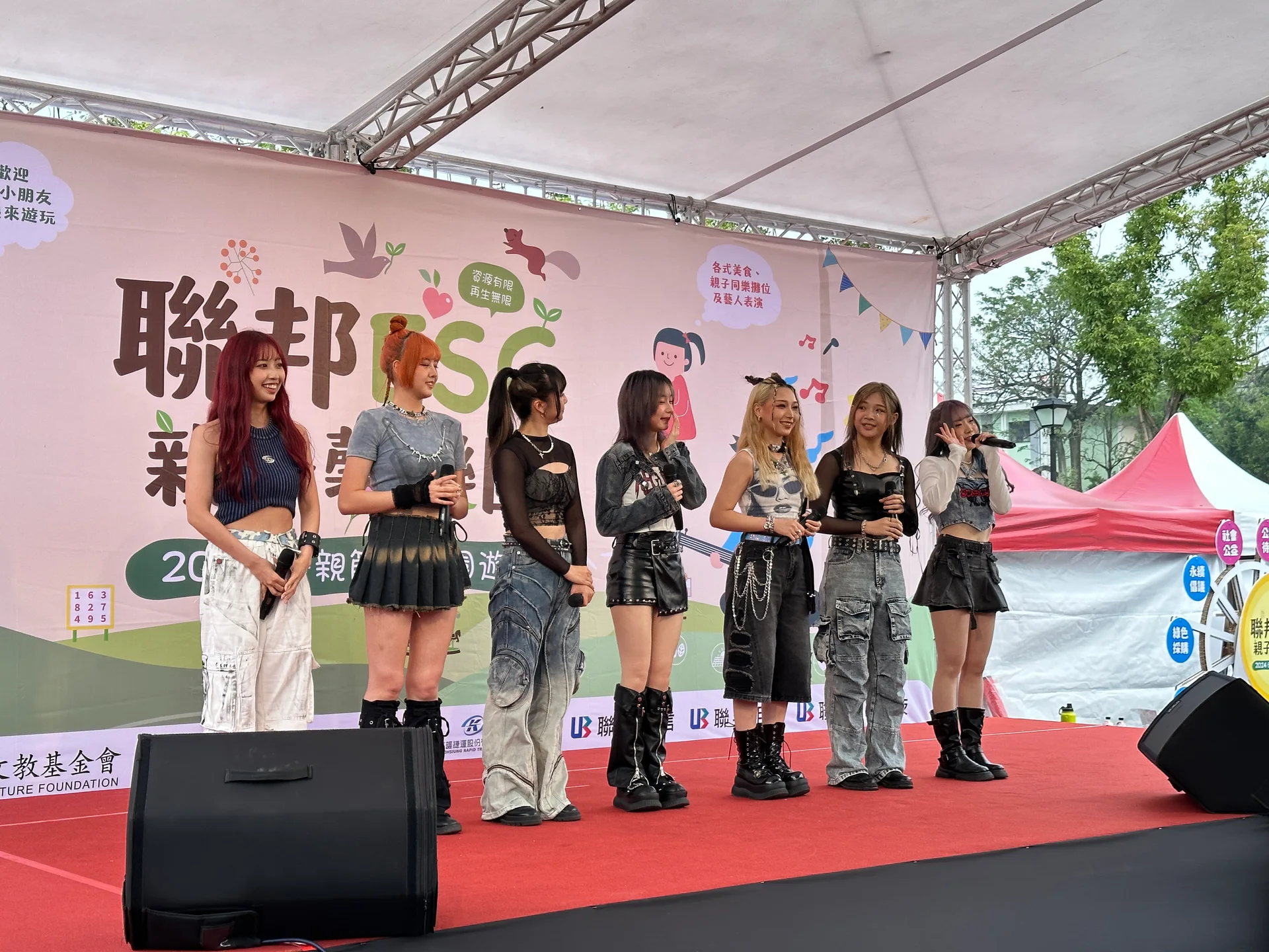 聯邦銀行ESG親子馨樂園開園！打造最有愛的永續派對，活動紀錄 3
