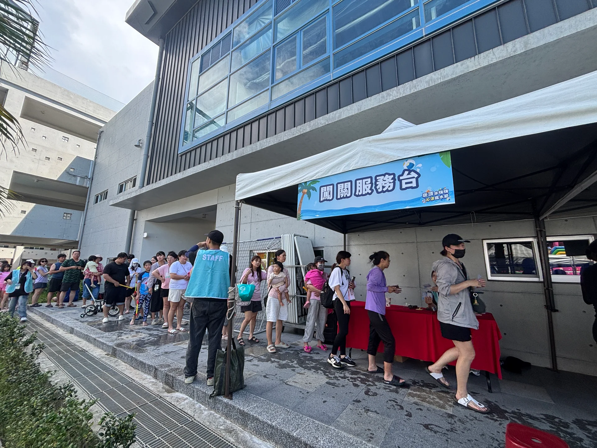 2026崁頂水嗨嗨瘋水節，活動紀錄 7