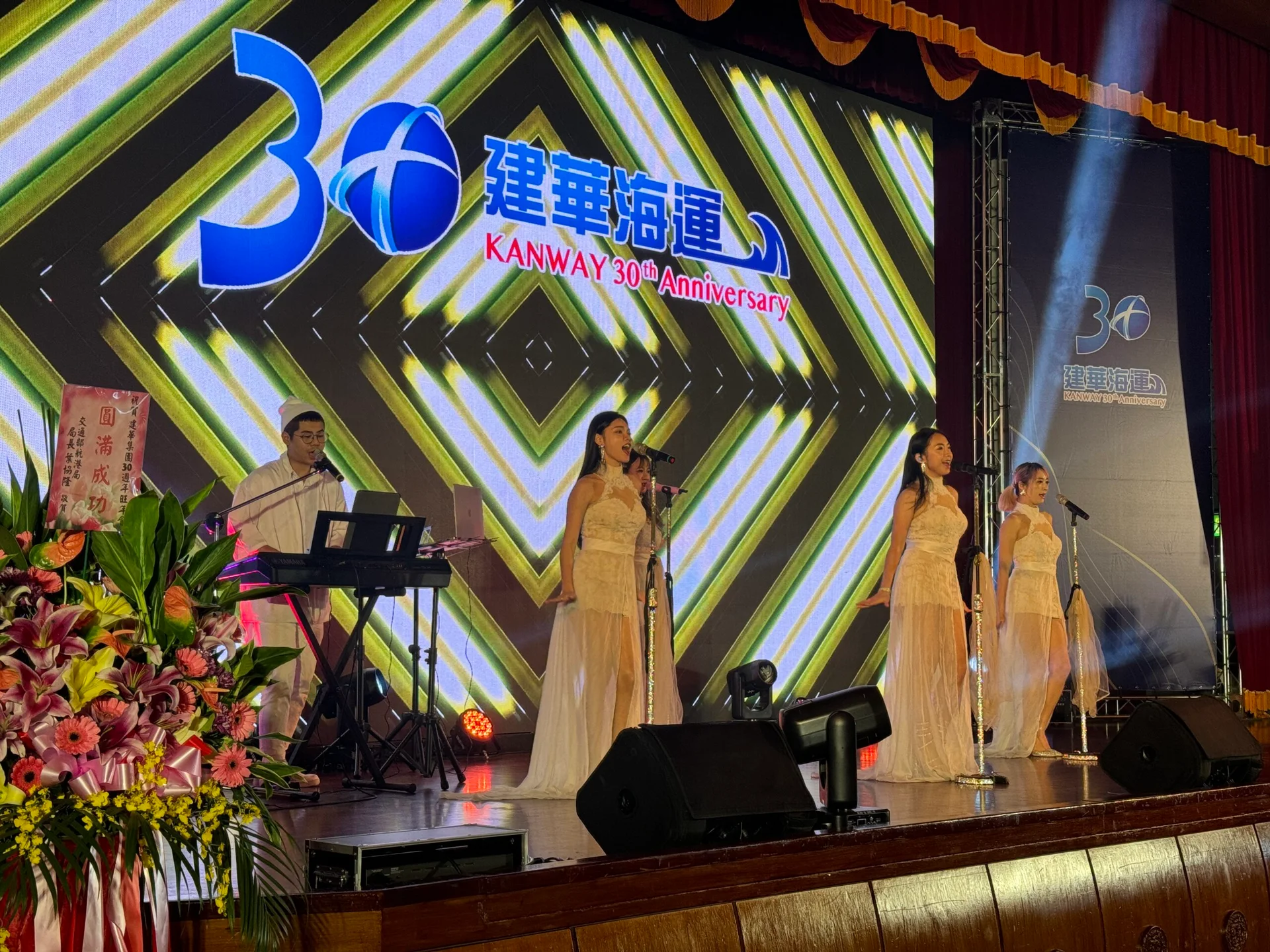 三十年航程 與你乘風破浪 —— 建華海運 30週年盛典感動齊聚