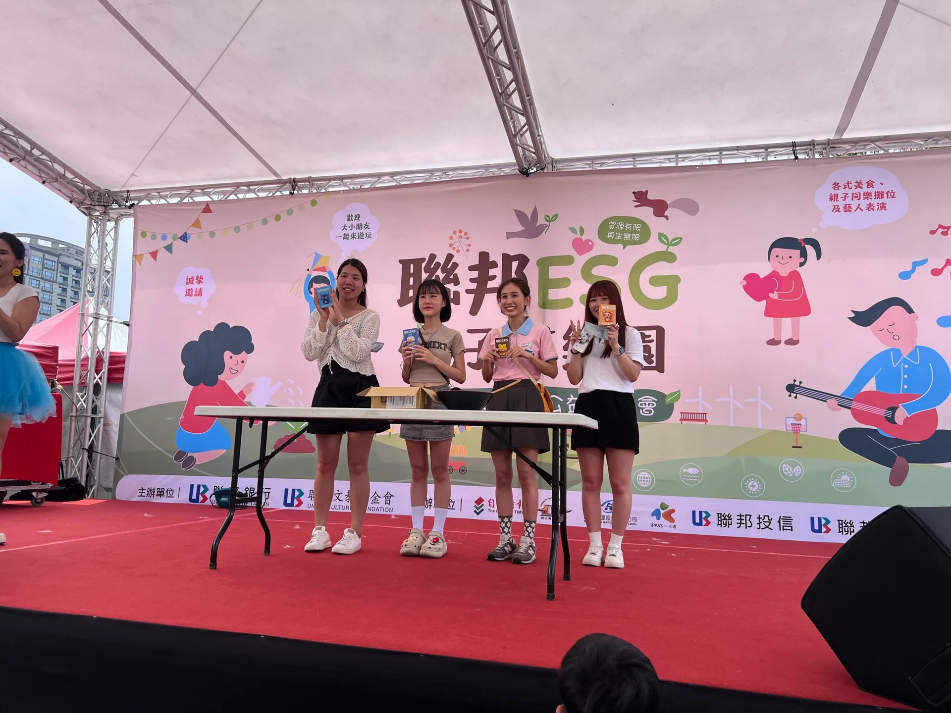聯邦銀行ESG親子馨樂園開園!打造最有愛的永續派對
