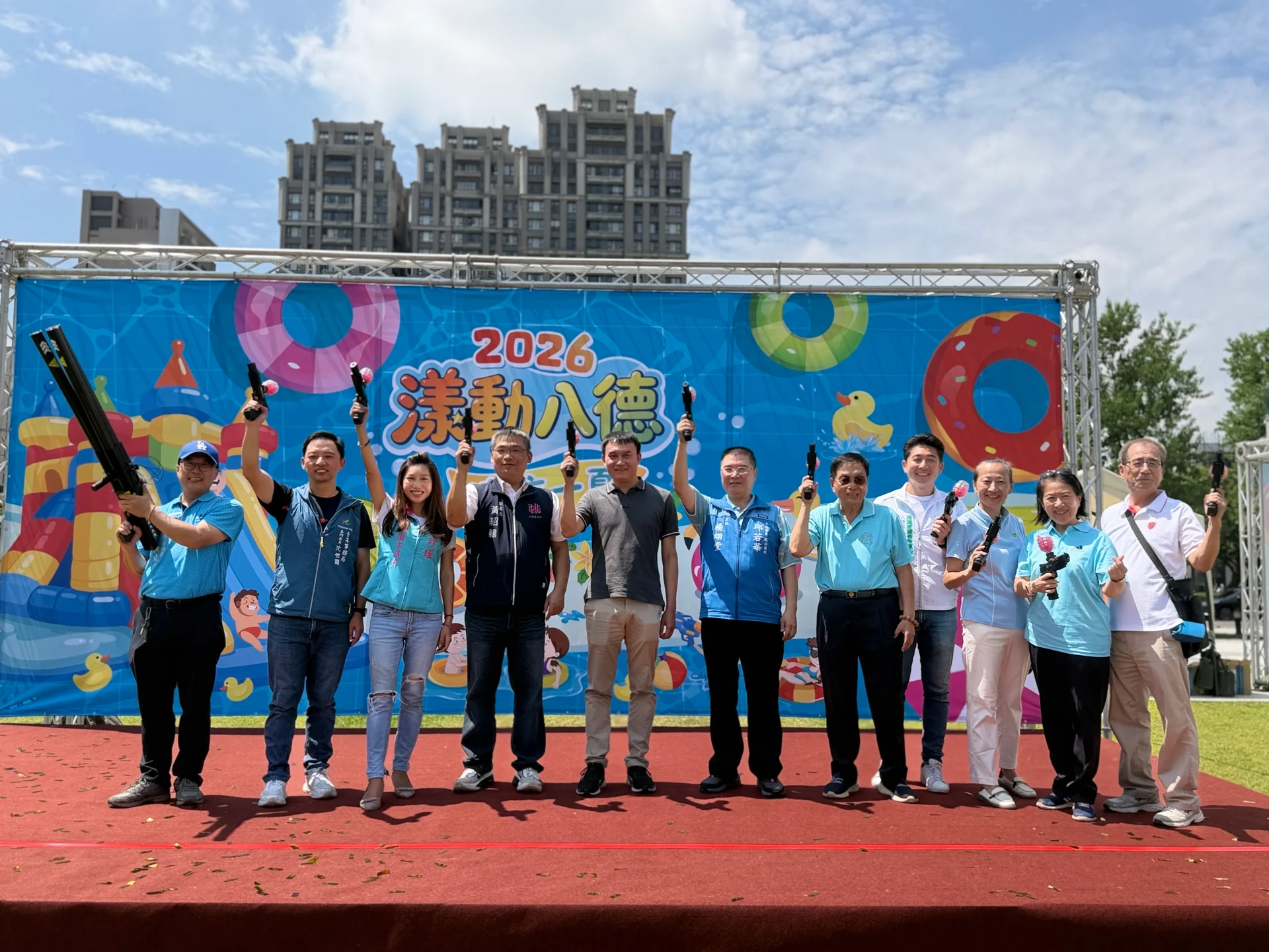 2026漾動八德水樂園